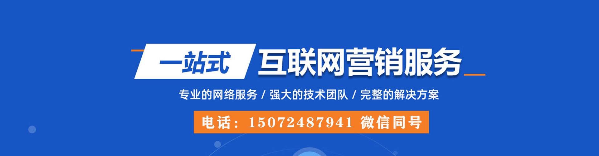罗定搜索开户返点