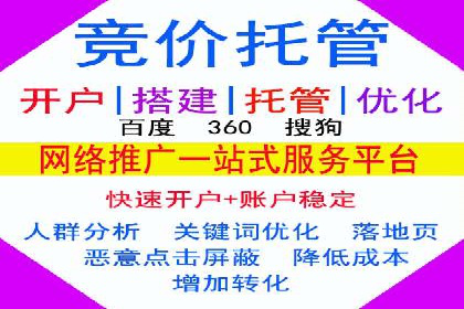 信息流广告开户成功案例剖析