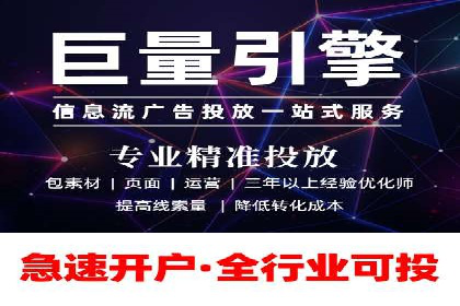 百度推广实战：高效提升网站流量案例